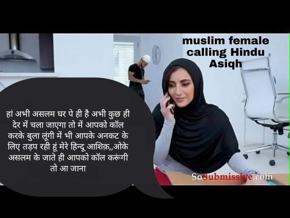 Pata Nahi Hamari Muslima Aurato Ko Kiya Ho Gaya Ham Muslim Mardo Ko