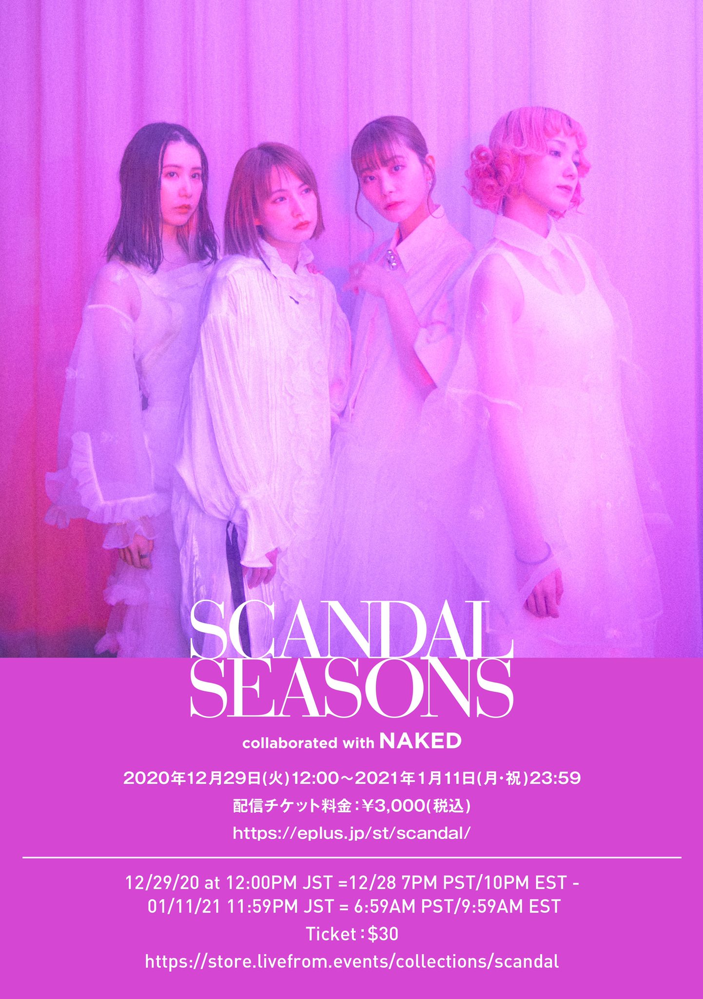 Scandal Seasons By Naked Livestream Scrolller