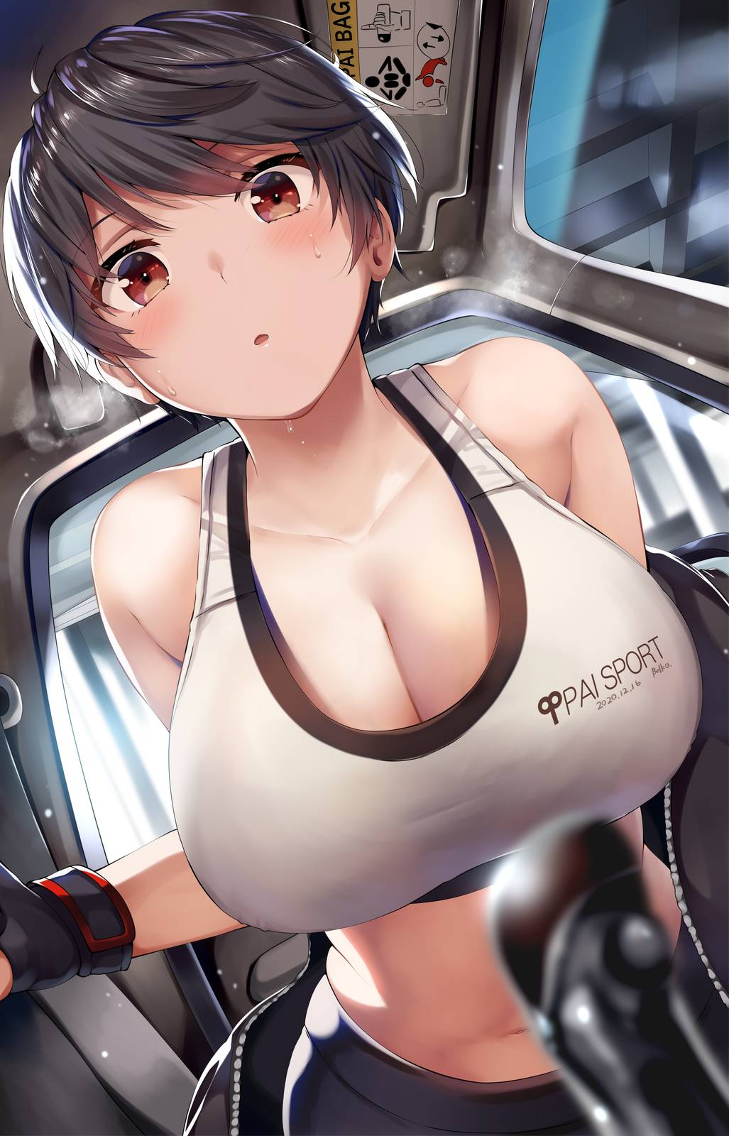 Oppai Sport Scrolller