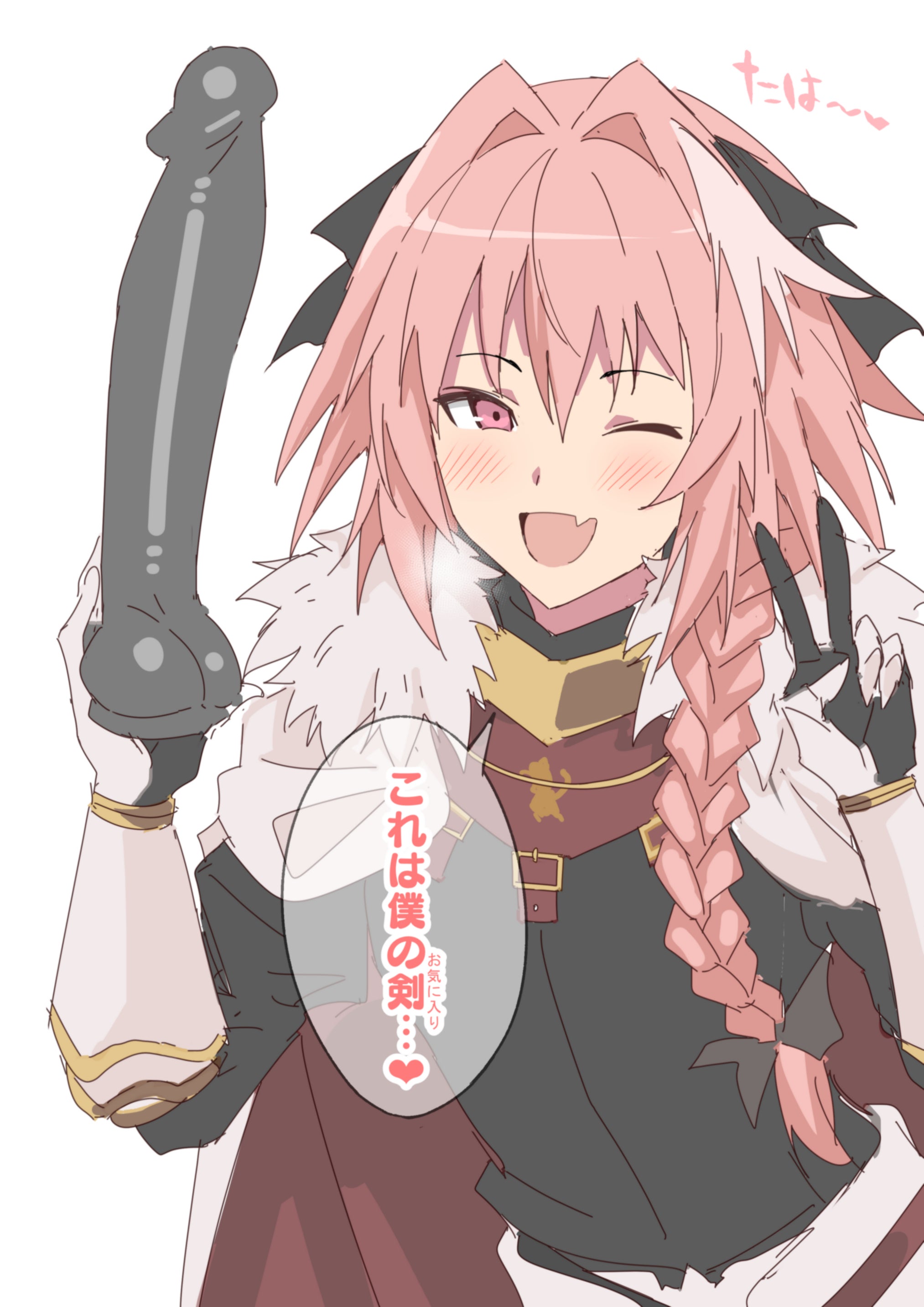 Day Of Daily Astolfo Nsfw Scrolller