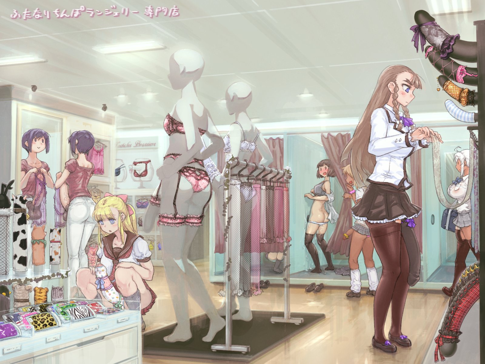 Shopping At The Futa Lingerie Store Scrolller