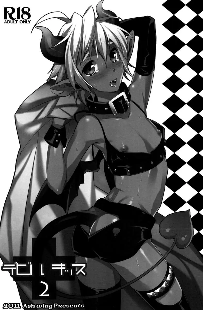 Kuu, a pale white-haired femboy devil in black leather bondage gear, posing and engaging in anal sex.