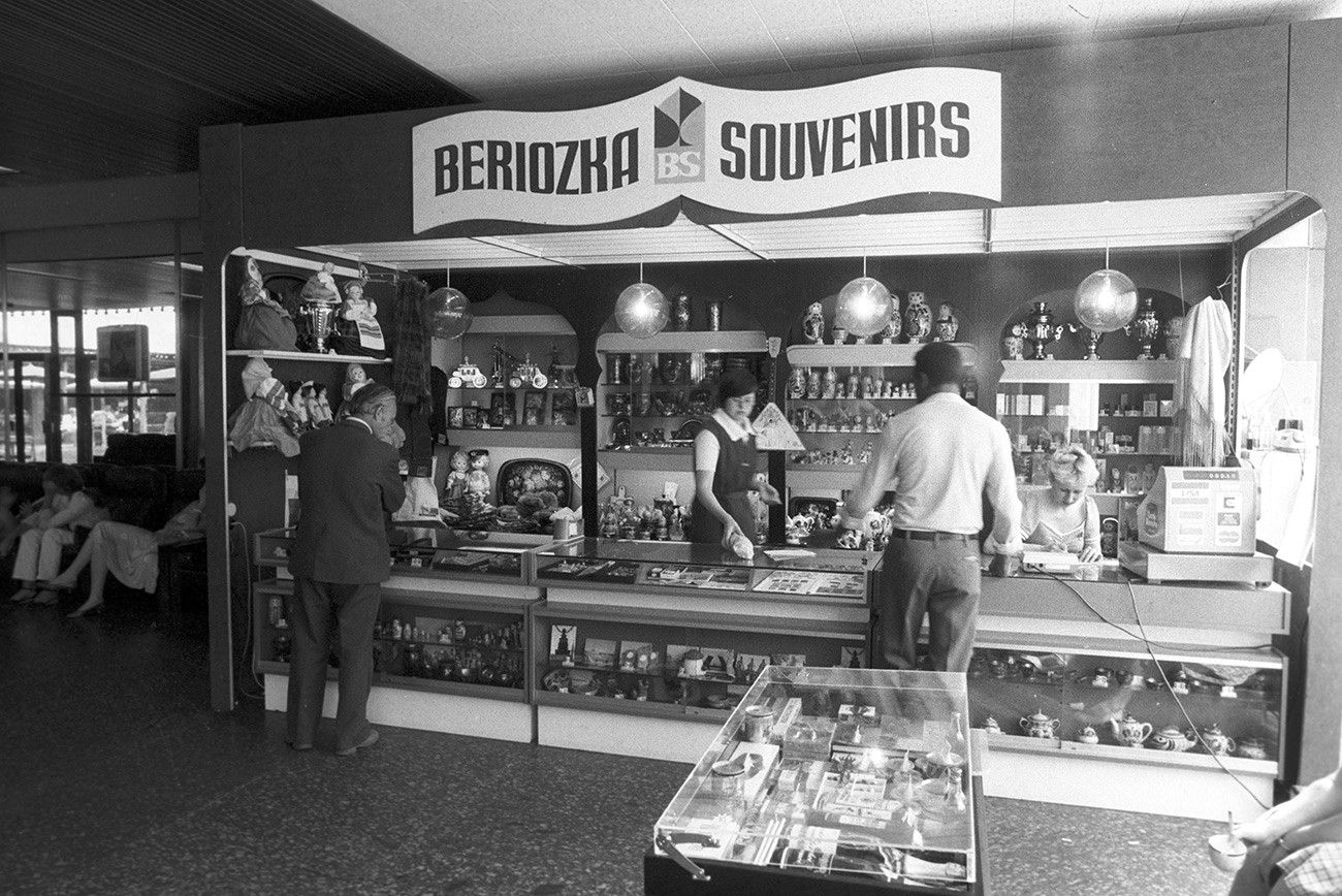 Hard Currency Souvenir Shop Photo By Alexander Grashchenkov USSR hard-currency-souvenir-shop-photo-by-alexander-grashchenkov-ussr