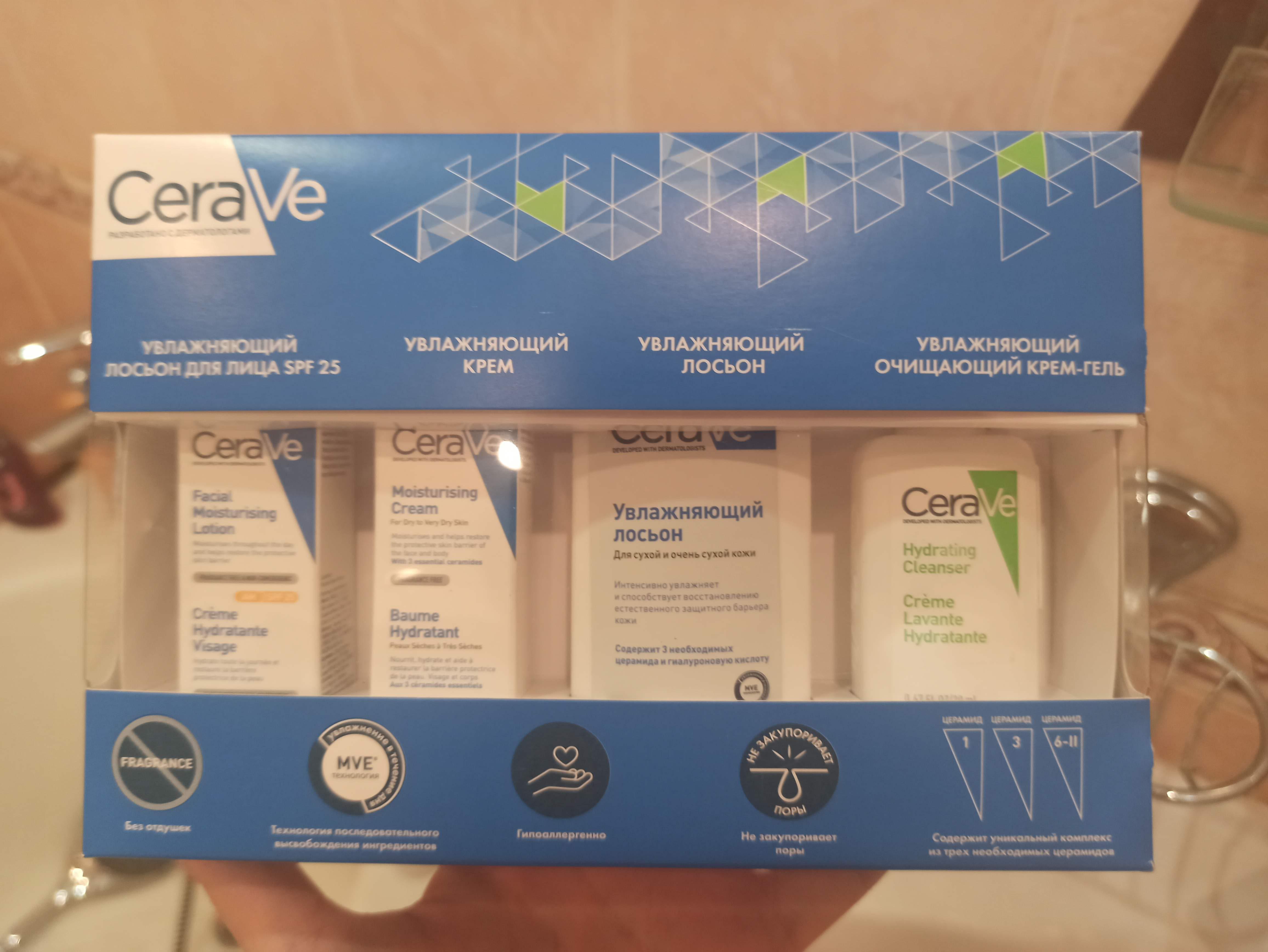 [Haul] 5$ Cerave sample box! | Scrolller