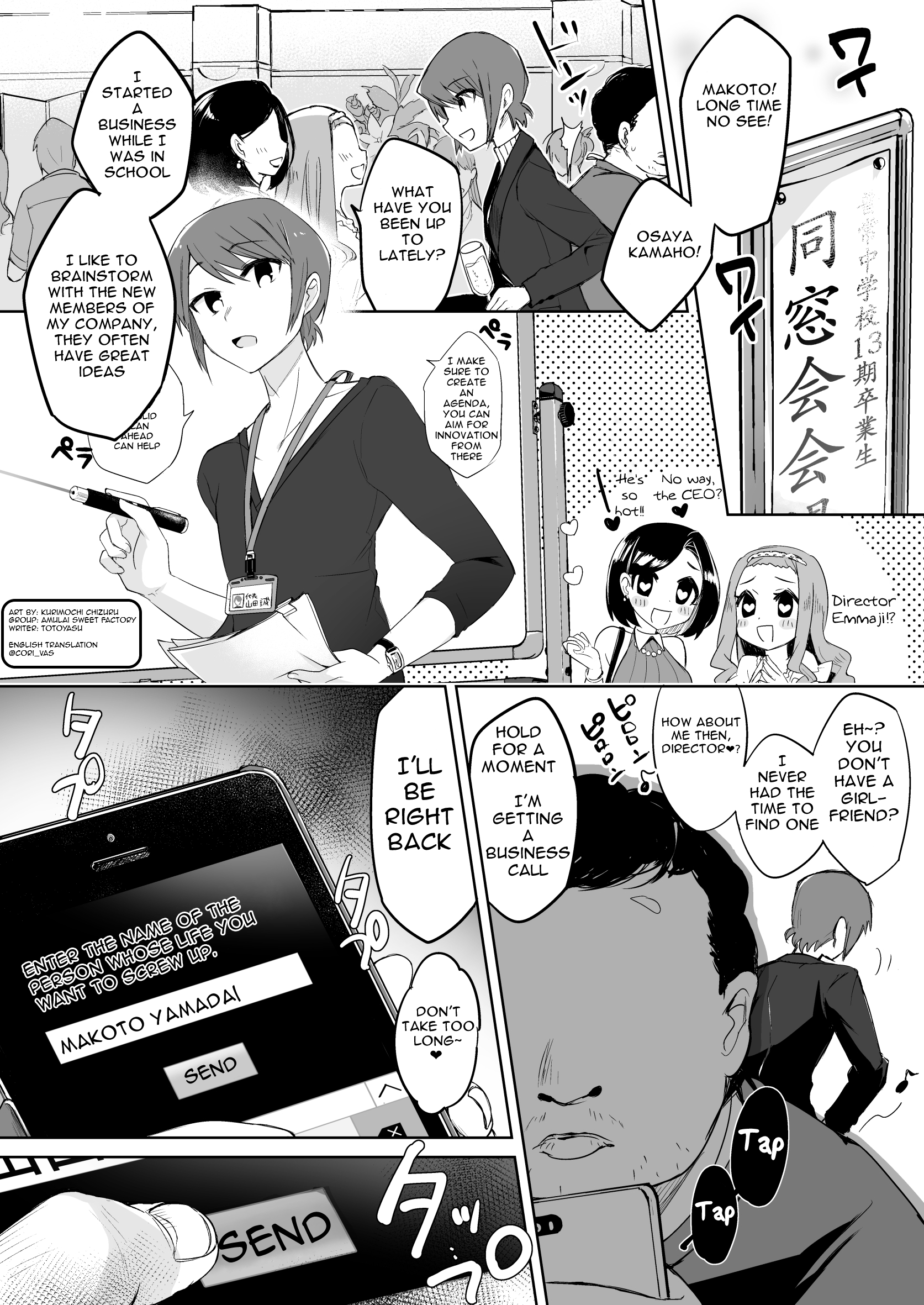 Kurimochi Chizuru