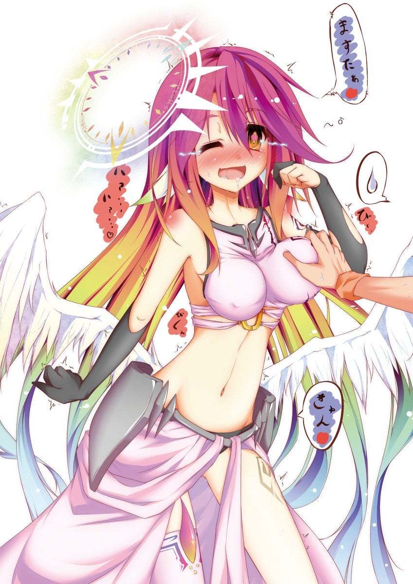 Jibril&apos;s breasts 