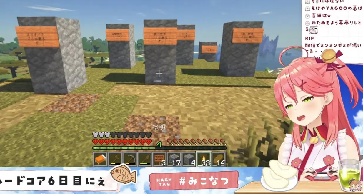 Miko made graves again... F Yagooat, Elizabeth... see you in the afterlife.