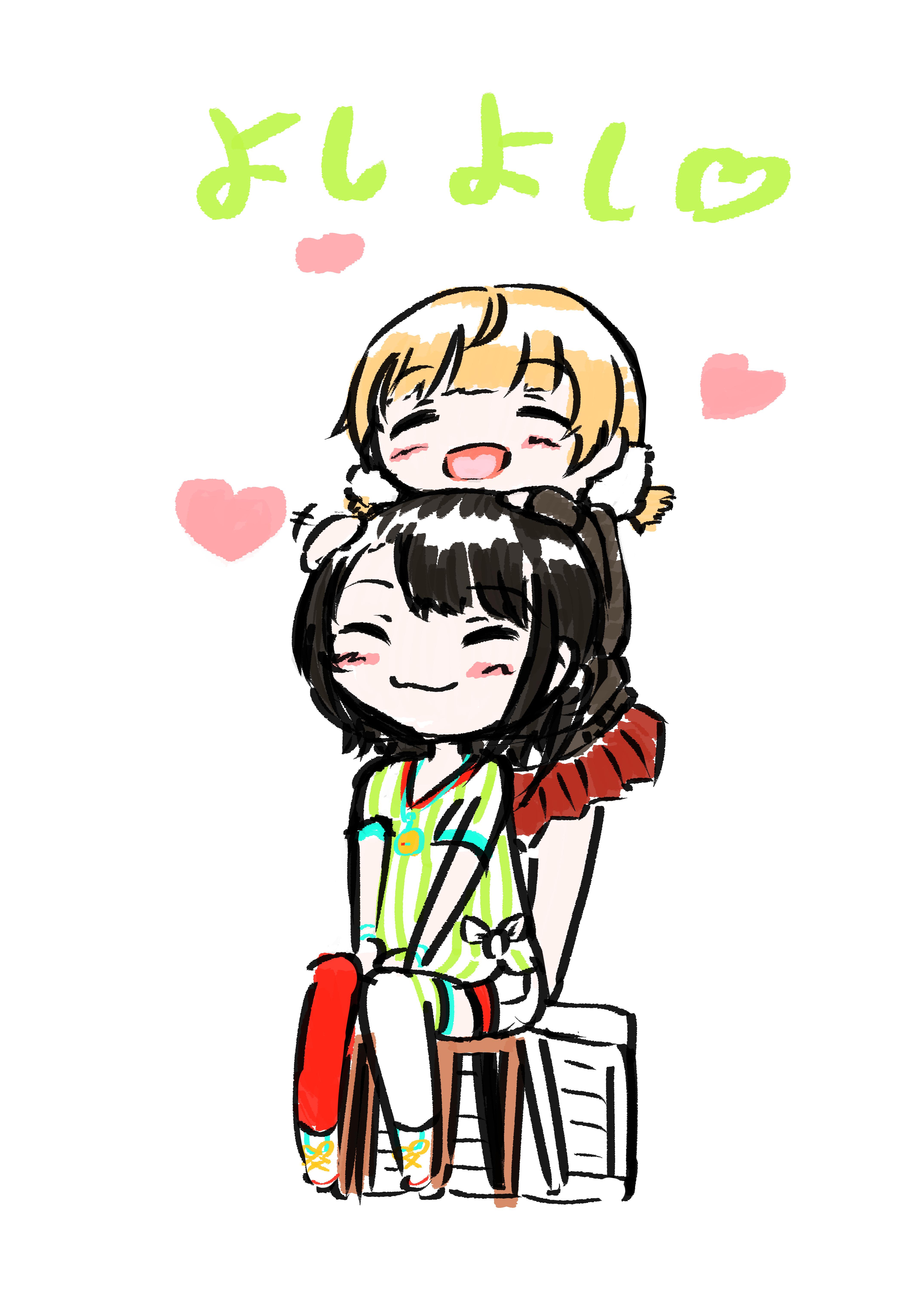 Mom And Daughter♪ Scrolller 