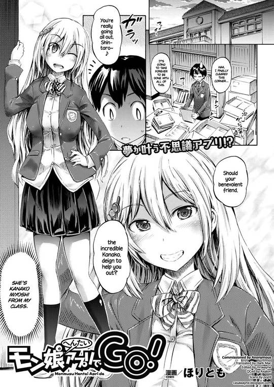 Shinyuu To Seitenkango