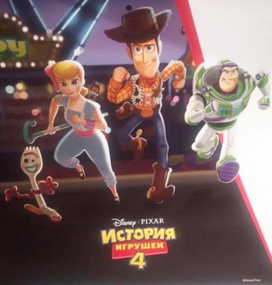 New Look At Toy Story 4 Concept Art Scrolller