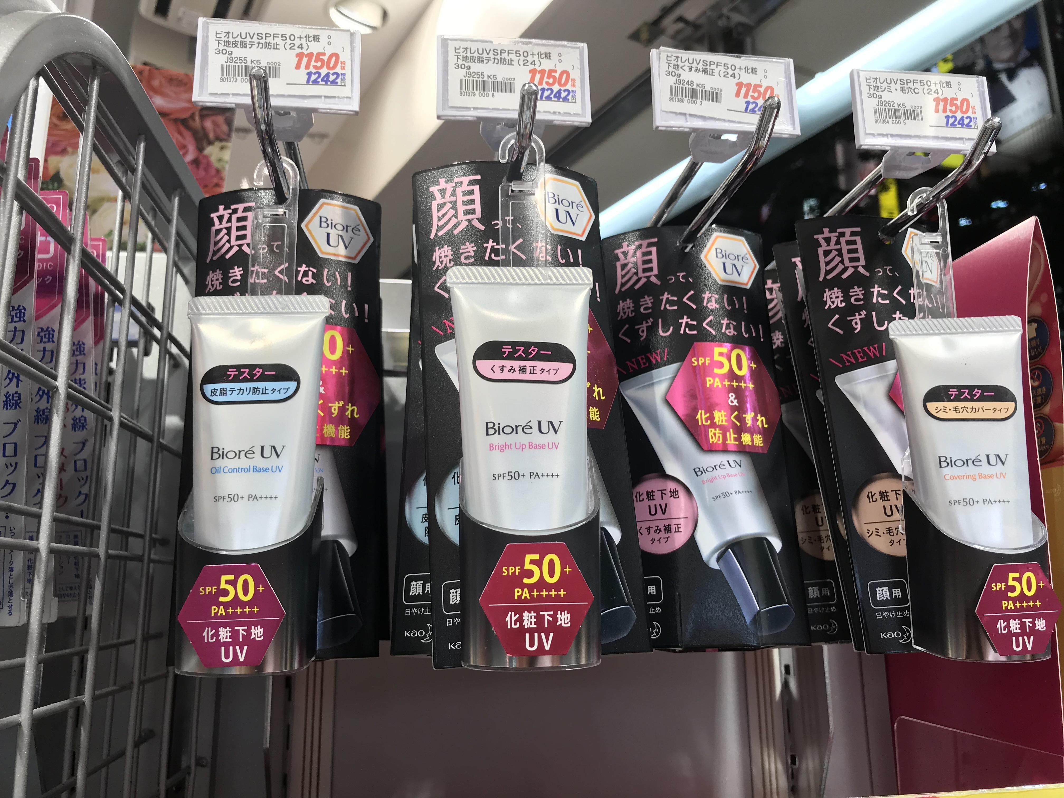 [NEWS] New Biore UV primer/base spotted in Shibuya | Scrolller