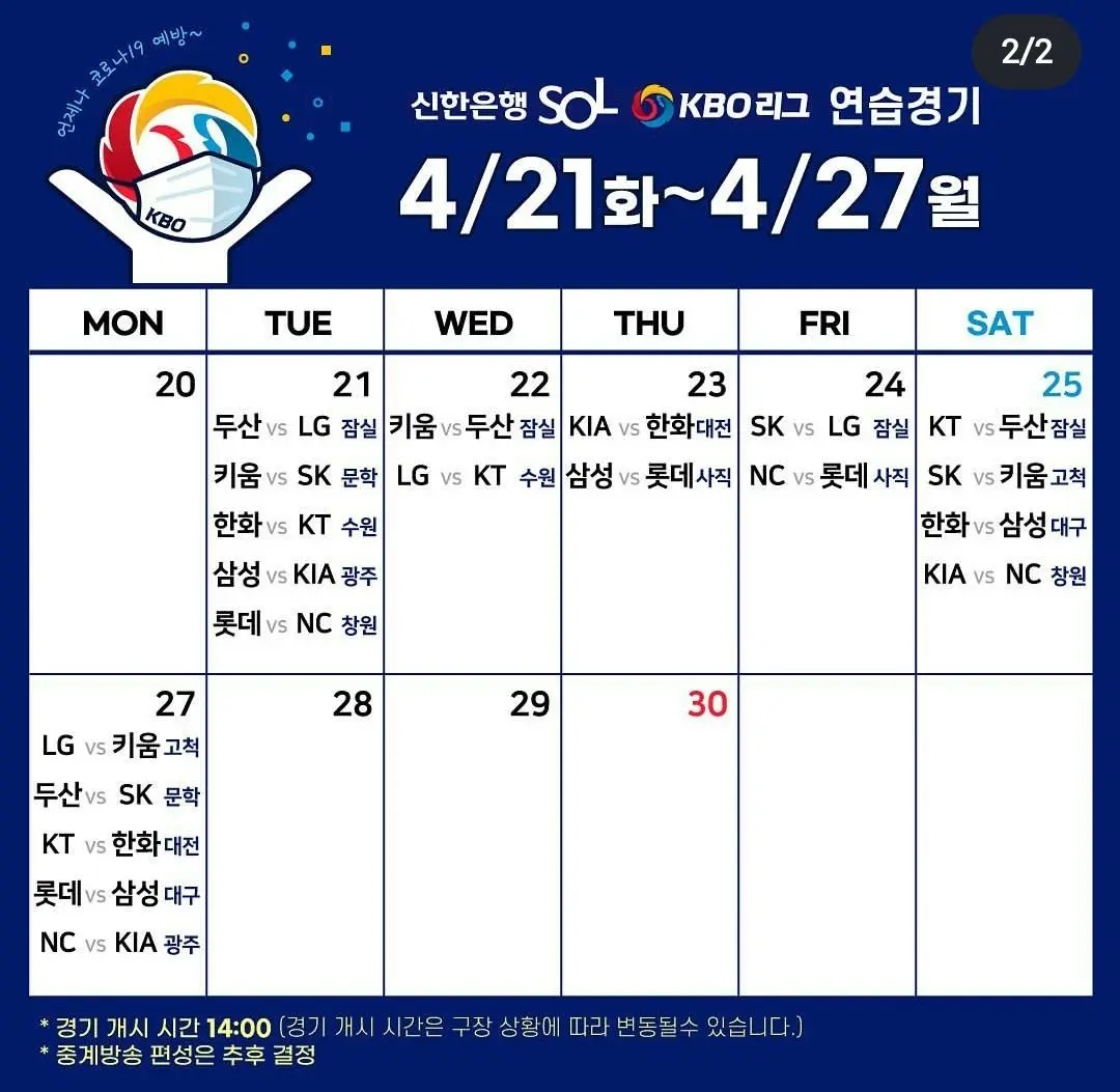 Scroll Schedule Pre-season schedule has been released | Scrolller