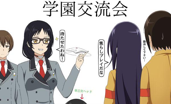 School crossover | Scrolller