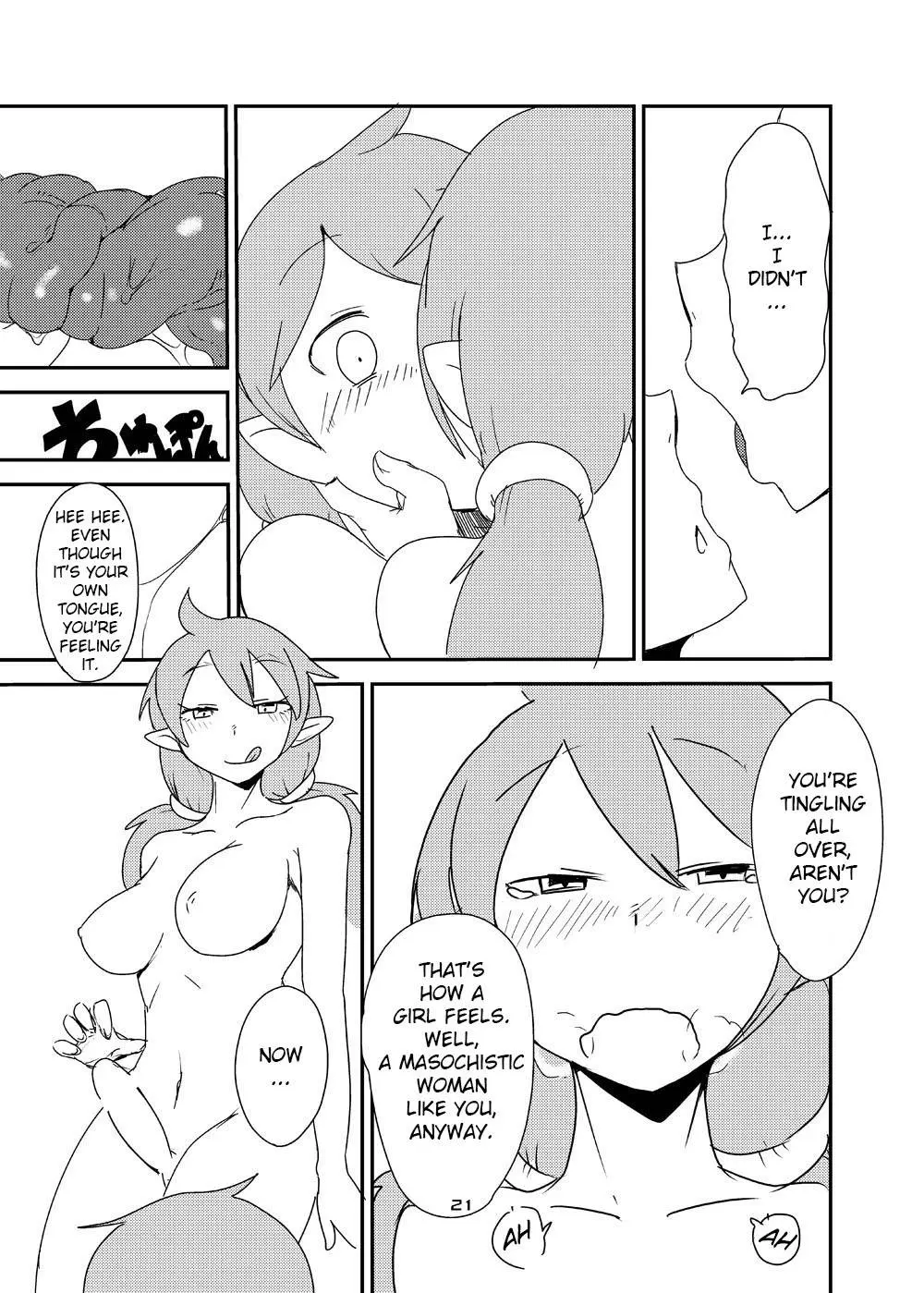 Alisphese VIII from Monster Girl Quest Beyond the End consuming a man in a vore manga sequence