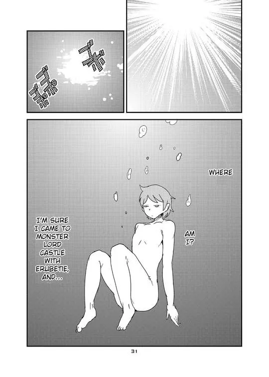 Alisphese VIII from Monster Girl Quest Beyond the End consuming a man in a vore manga sequence