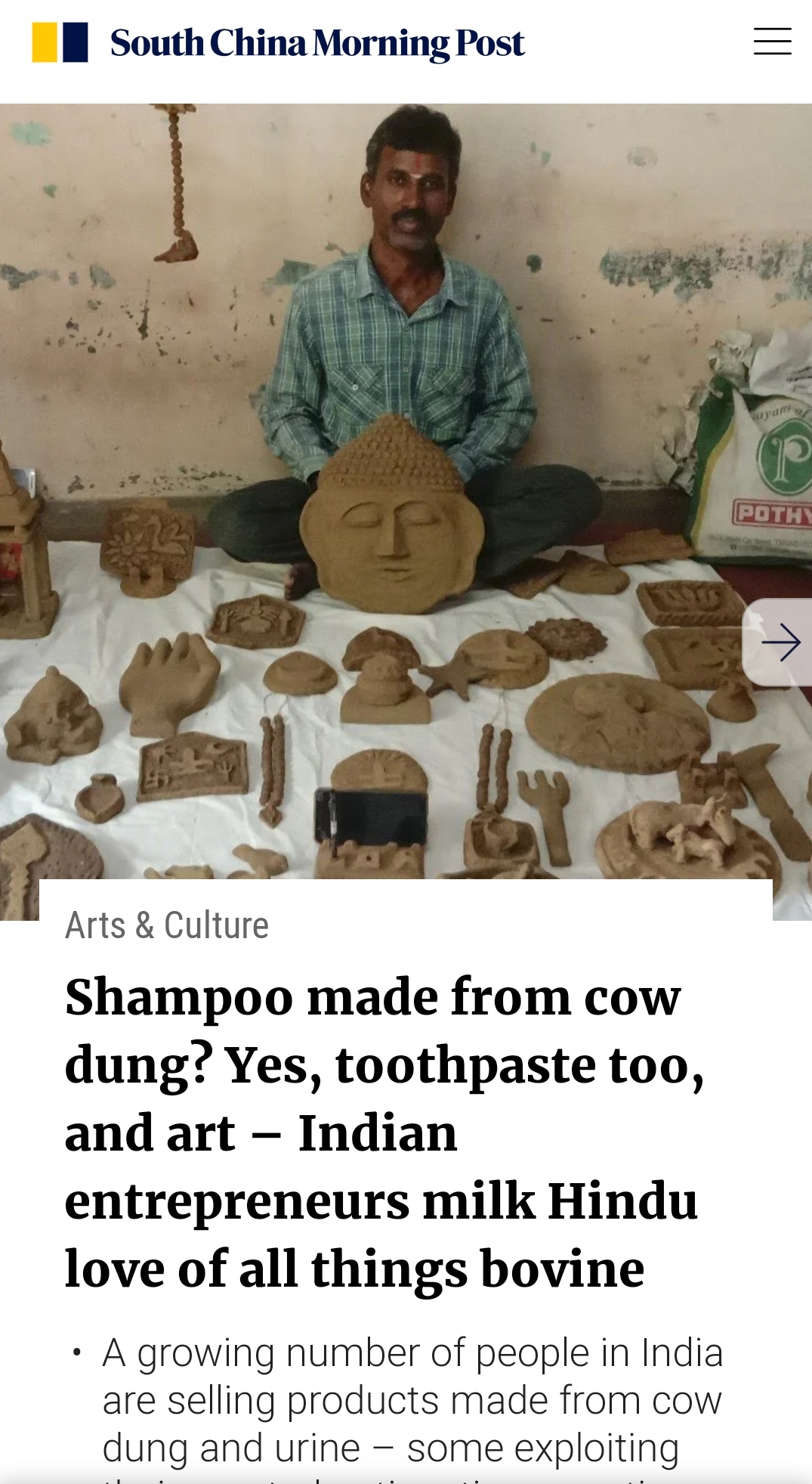 Shampoo and Toothpaste made from Cow dung. Scrolller