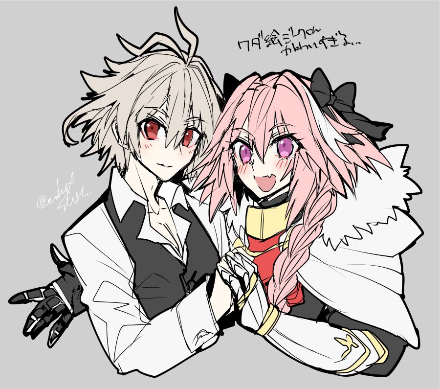 Sieg and Astolfo | Scrolller