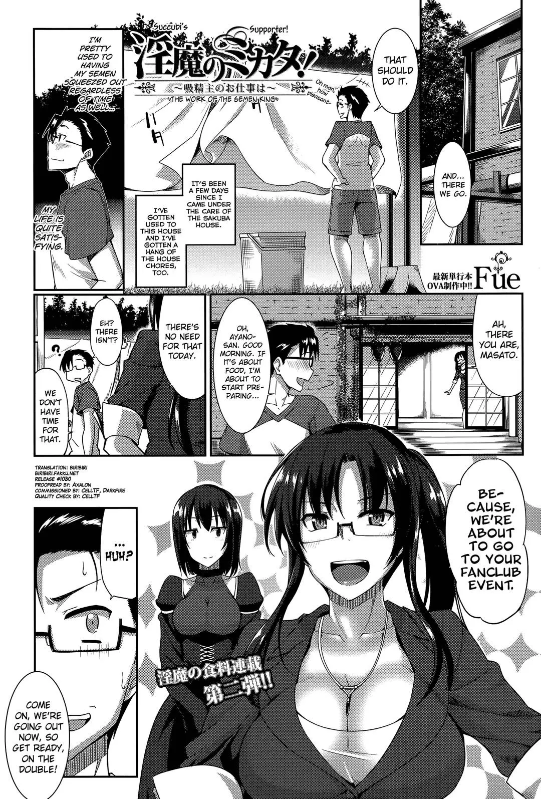 Masato, Ayano, and Tomoe in a succubi seduction threesome with ahegao and double blowjob