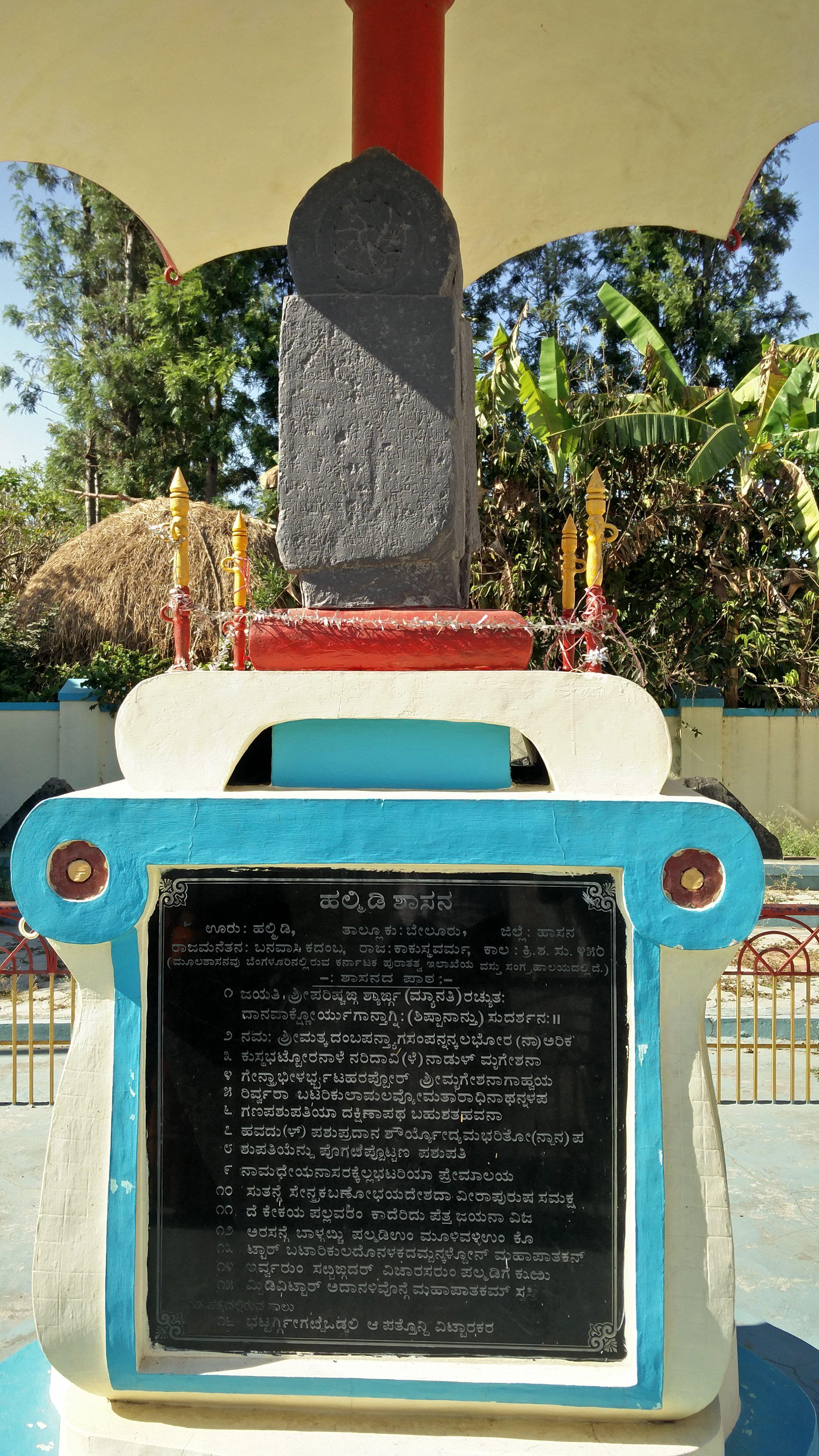 The Halmidi inscription is the oldest known Kannada language ...