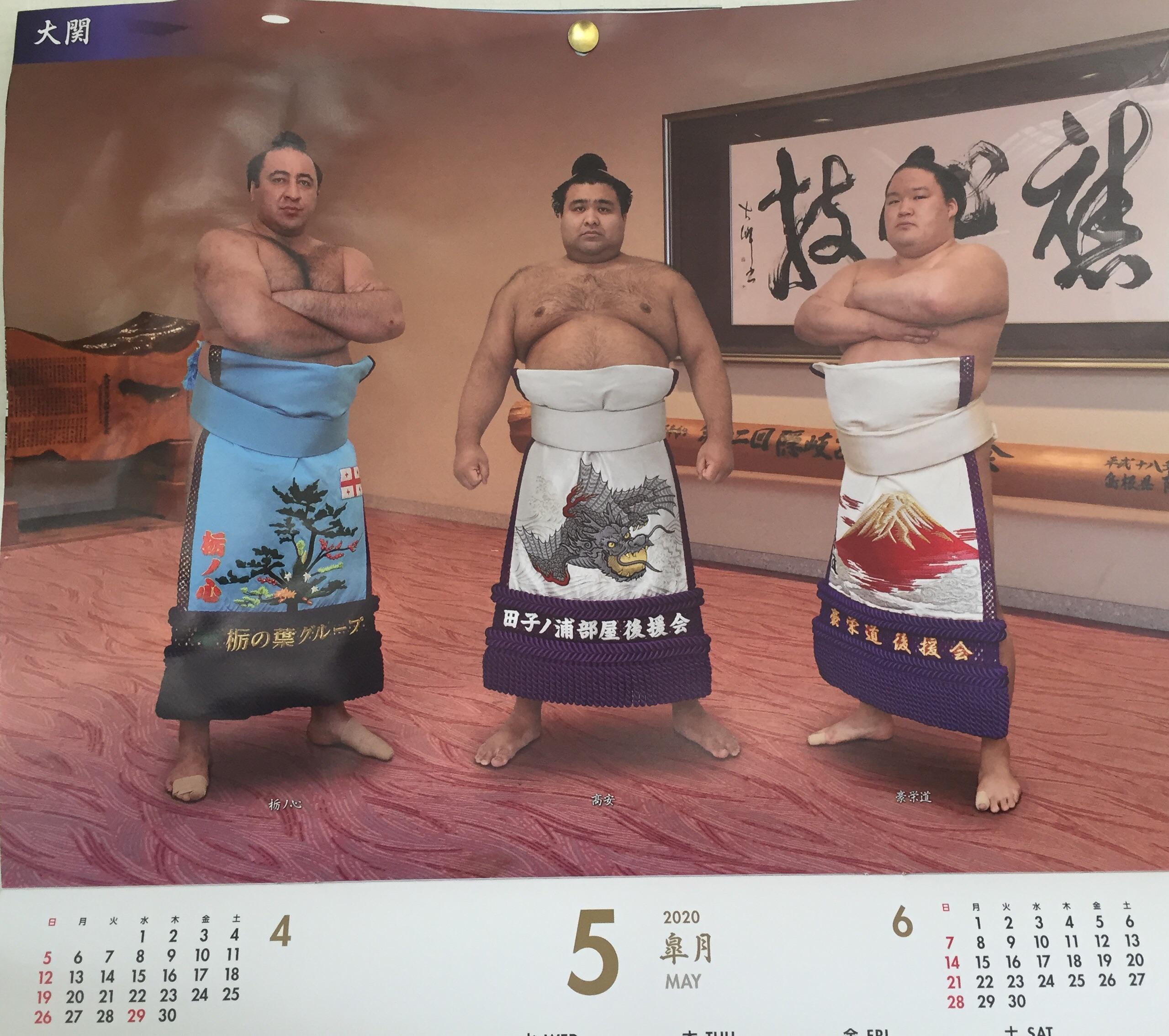 The May page of the sumo calendar hasn’t worked out so well 😩 Scrolller