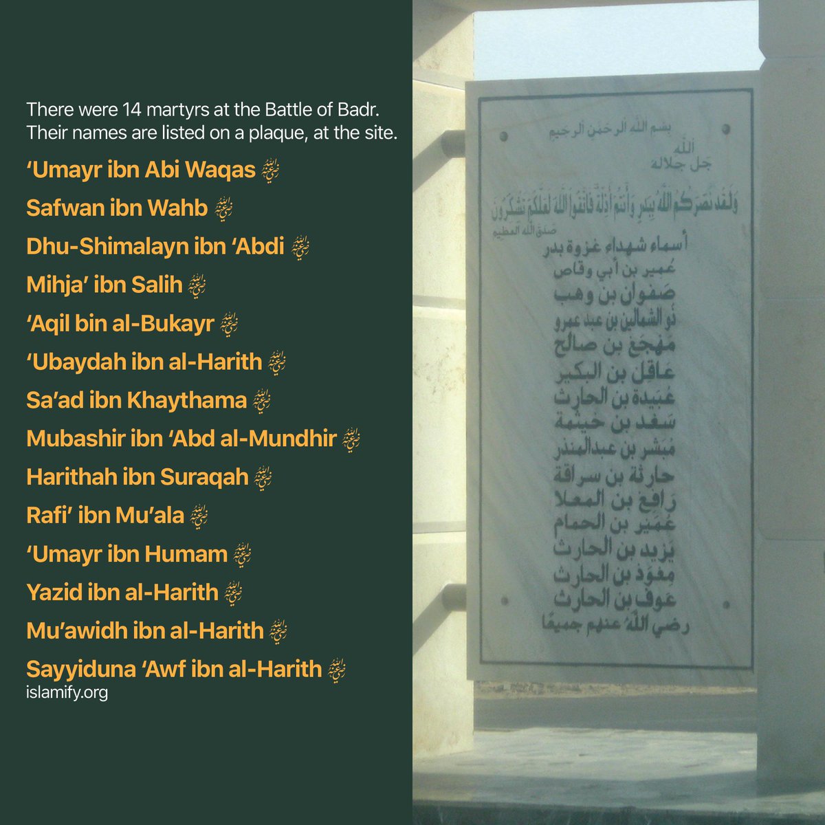 the-names-of-the-martyrs-at-the-battle-of-badr-scrolller