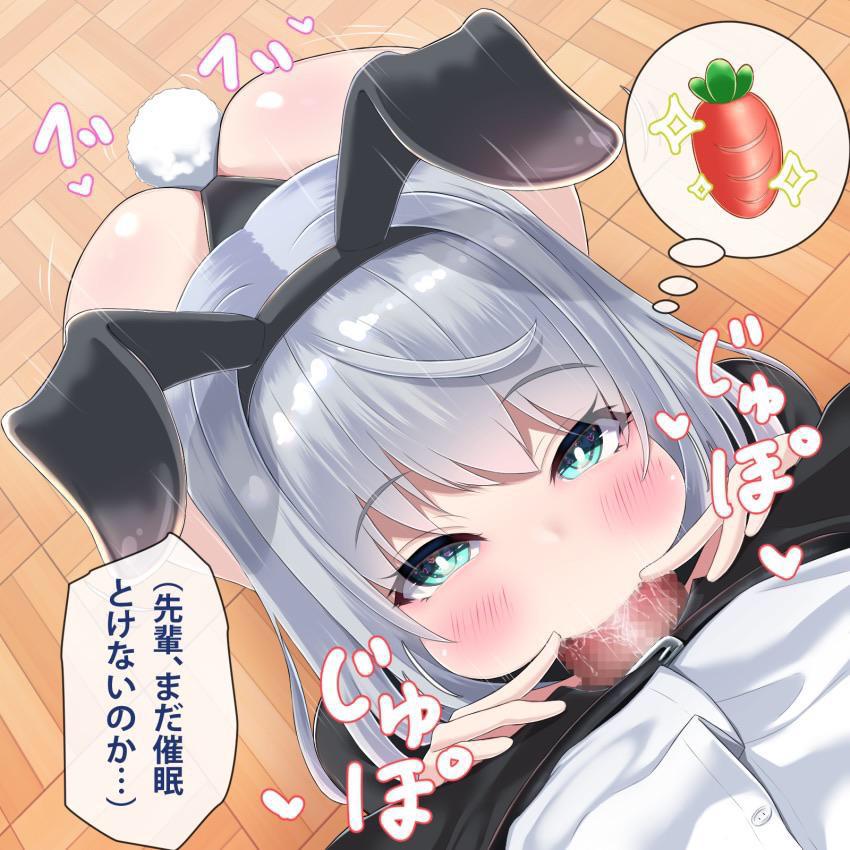 Magical Senpai Hentai