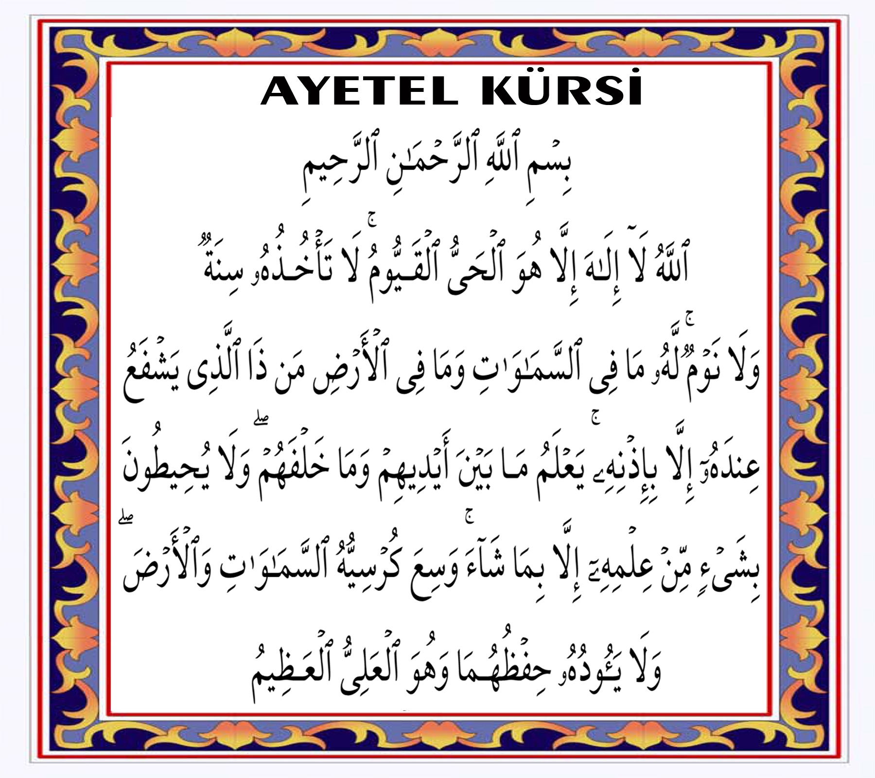Ayetel Kursi Zum Ausdrucken
