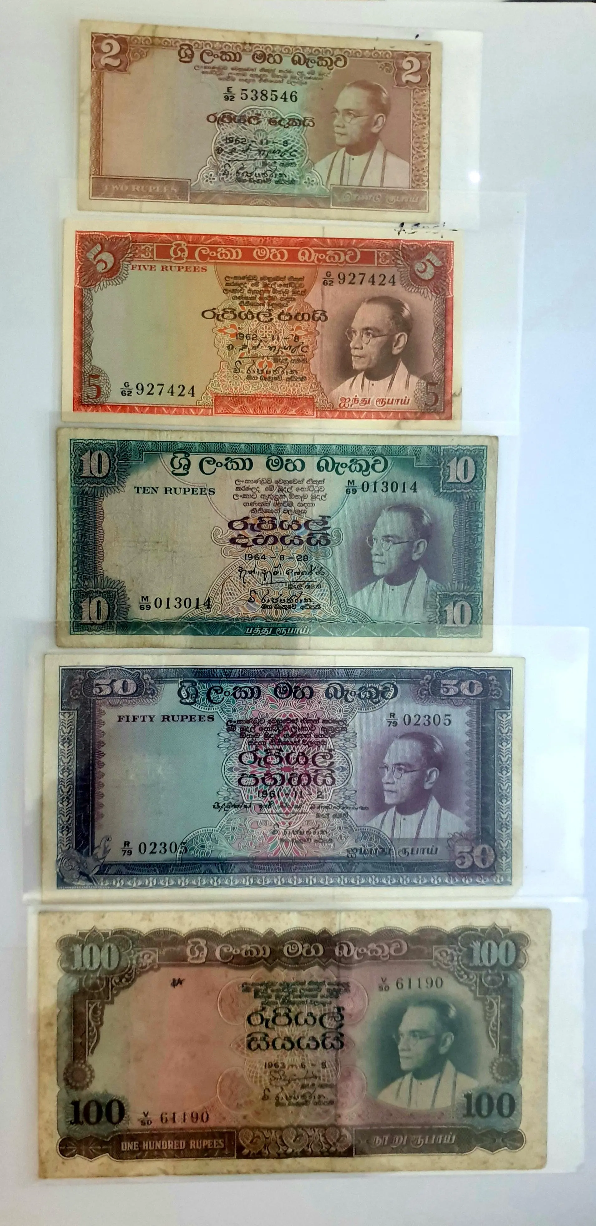 Ceylon Bank Notes of 1960s (SWRD Bandaranaike Seiris) | Scrolller