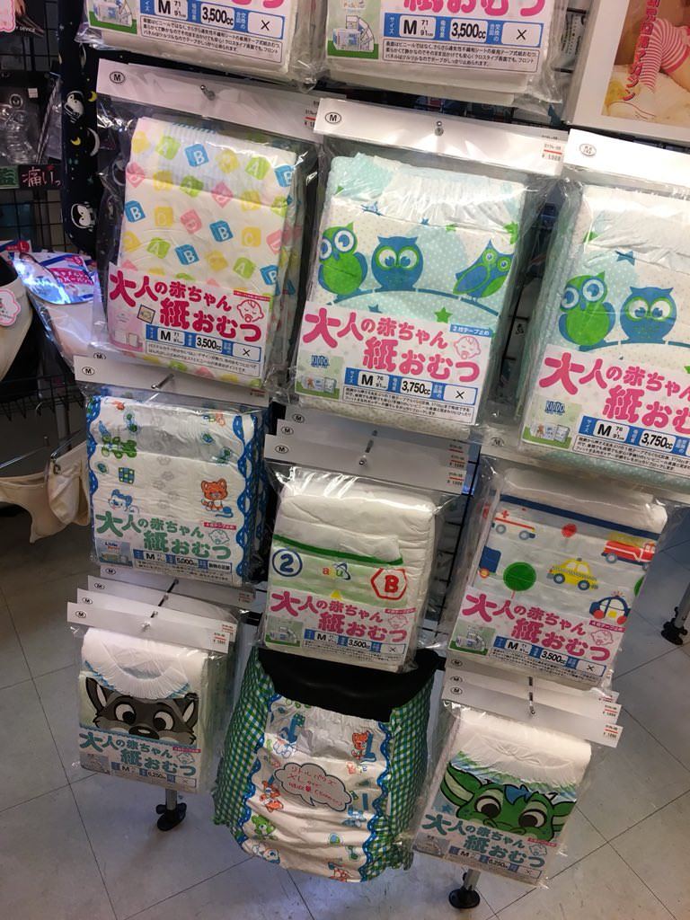Diapers sold in a sex shop in Tokyo! Scrolller