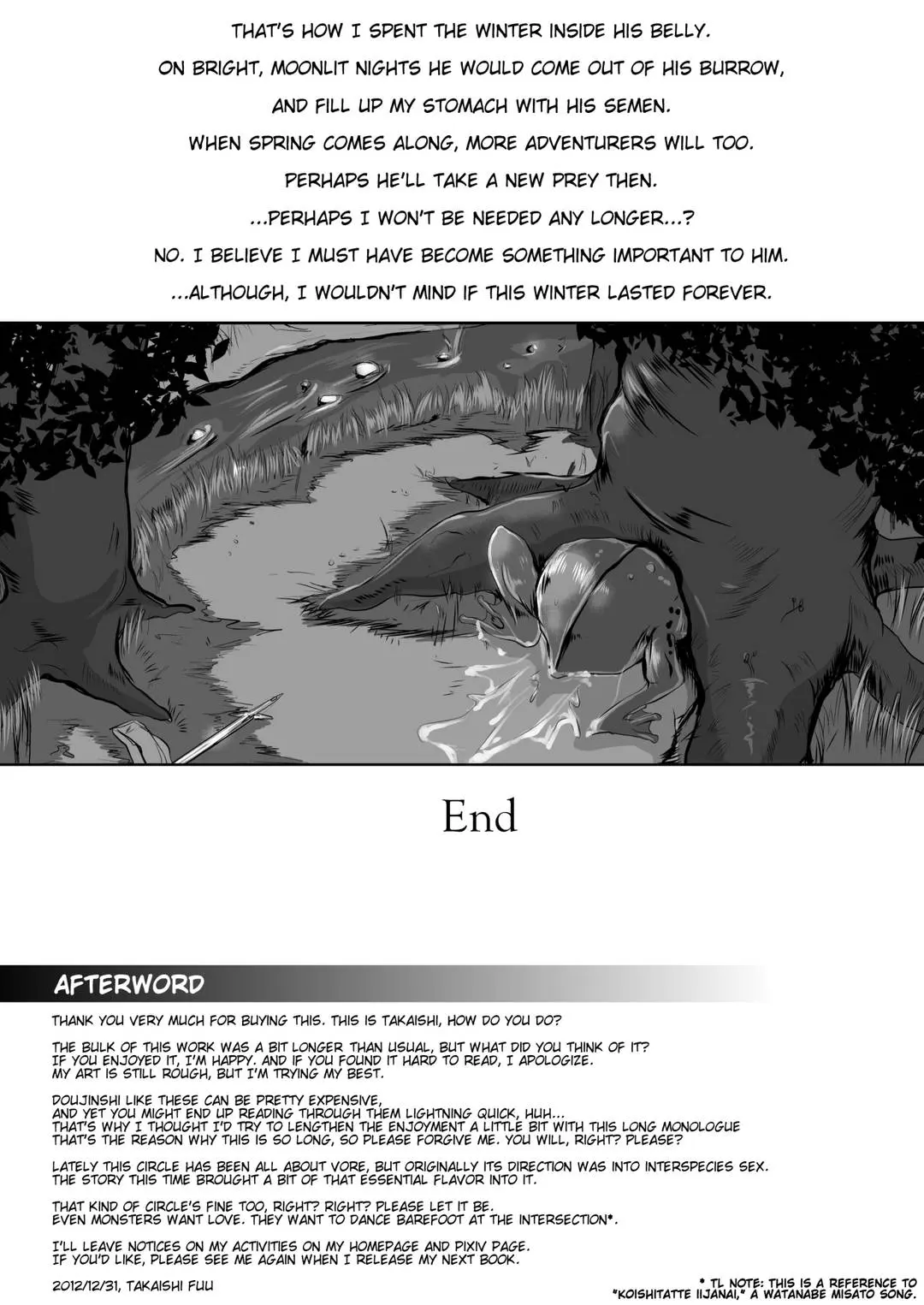 Busty Asian woman in fantasy armor being attacked and impregnated by a giant frog monster in a forest.