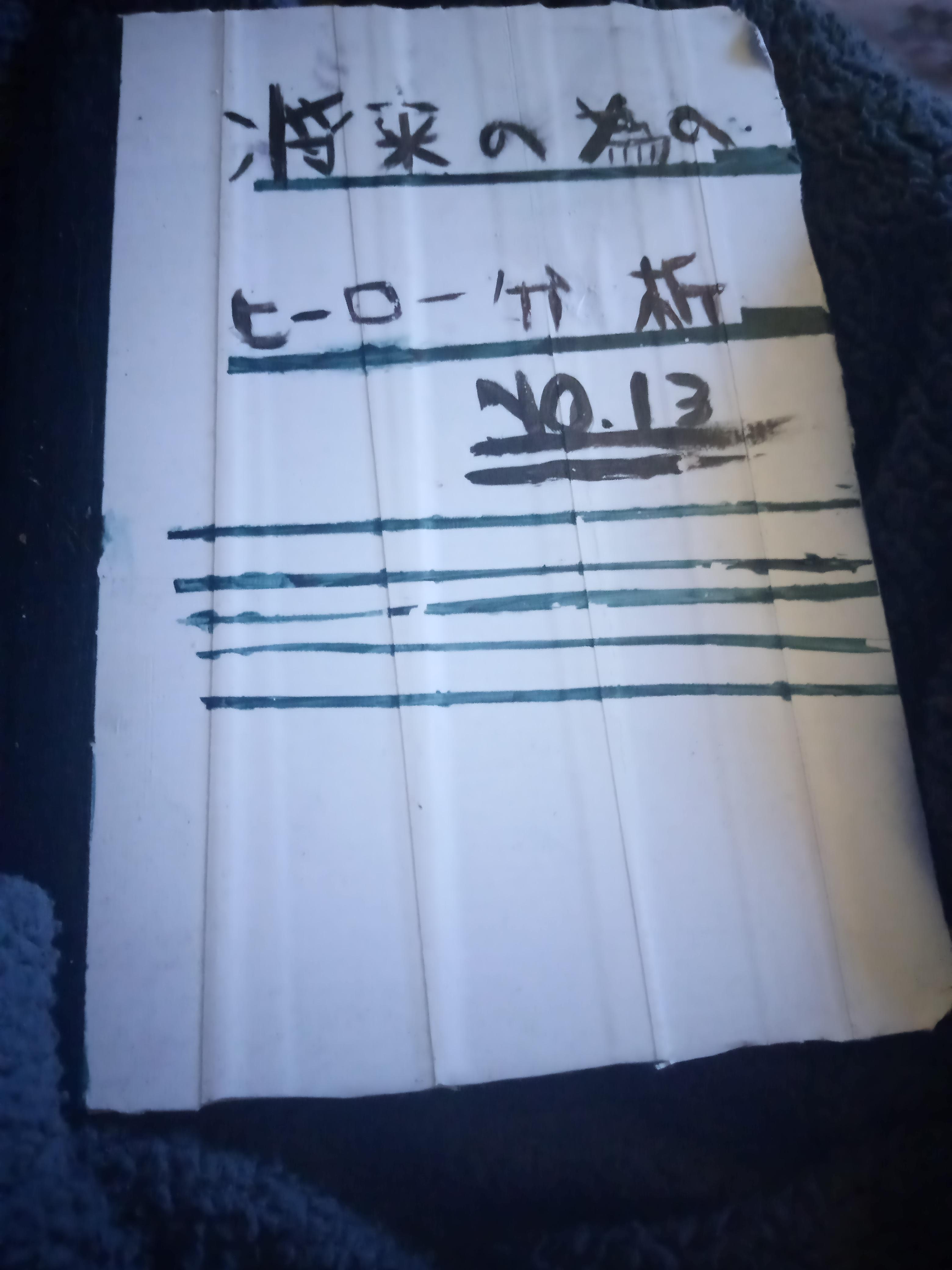 Homemade Deku notebook I made towards the beginning of the year it's ...