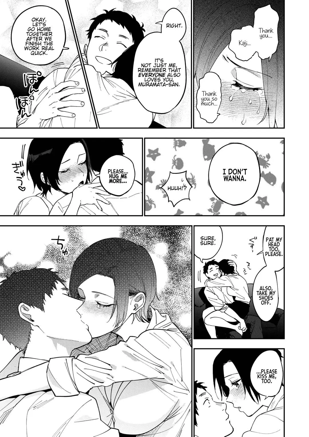 [Igumox] Muramata-san no Himitsu 3 | Muramata-san's secret 3 [English ...