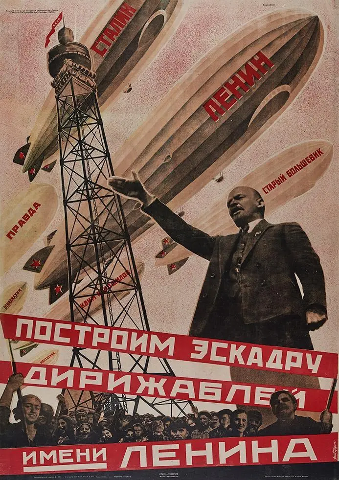 Soviet Dirigible