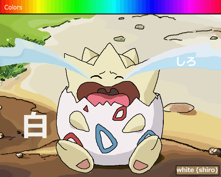 MS Paint Basic 1000 [Colors: 白 – white] - [トゲピー Togepī - Togepi ...