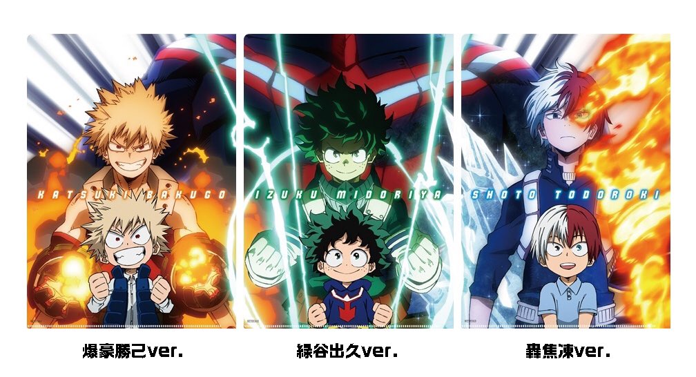 My Hero Academia Movie 2: Heroes Rising - new visual | Scrolller