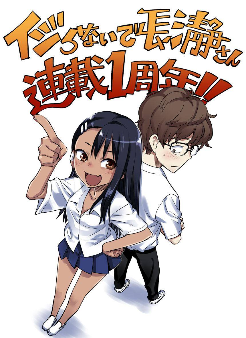 Nagatoro | Scrolller