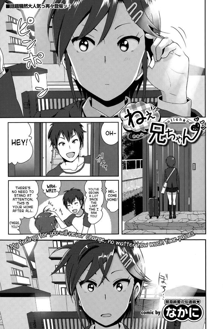 Nakani Doujin