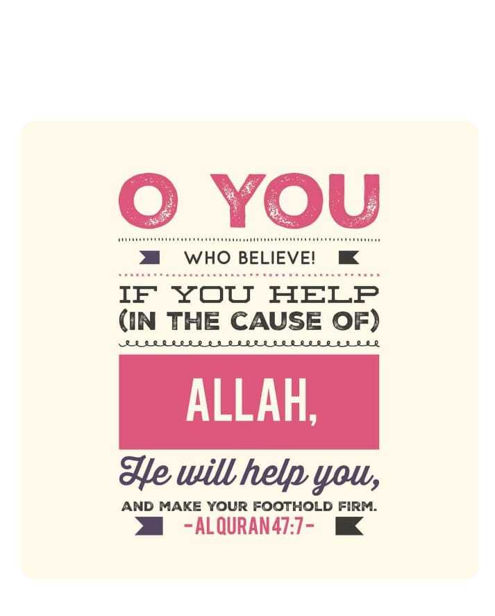 Quran reminder - how to get the help of Allah! | Scrolller