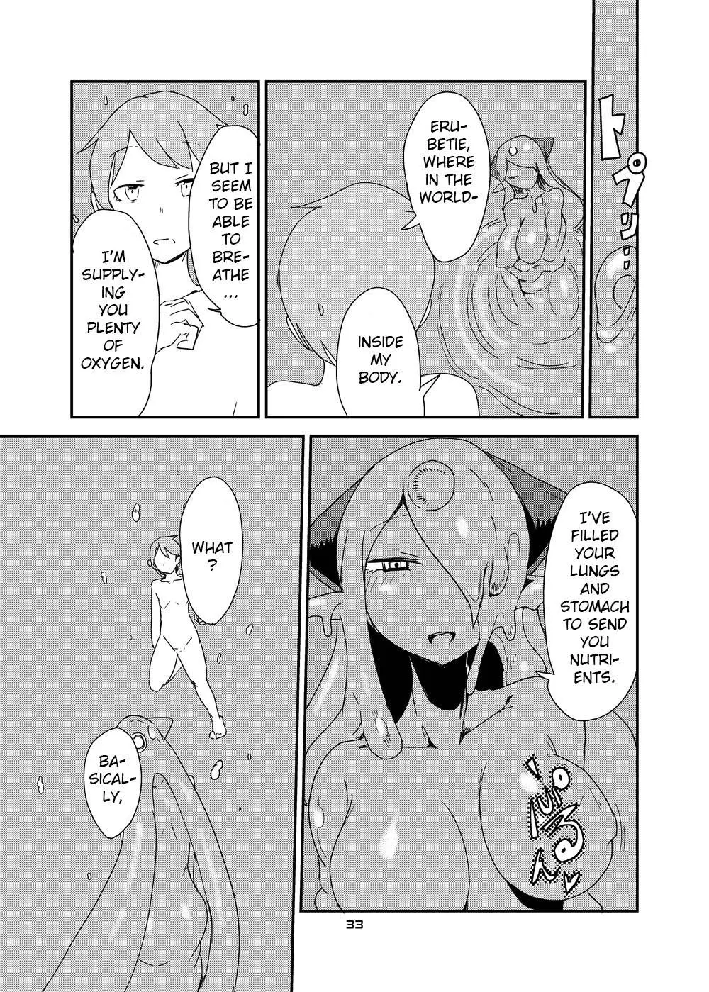 Alisphese VIII from Monster Girl Quest Beyond the End consuming a man in a vore manga sequence