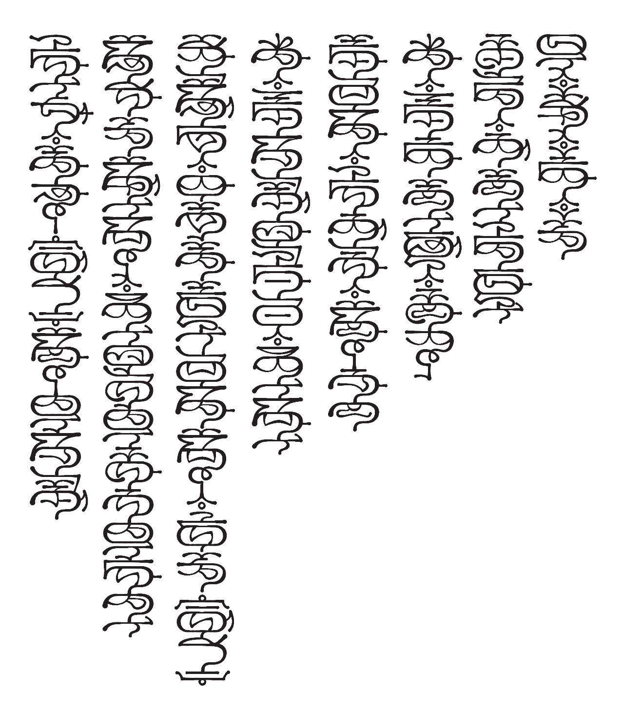 Shang Vertical Script (Avatar: The Last Airbender Intro - sorry for the ...