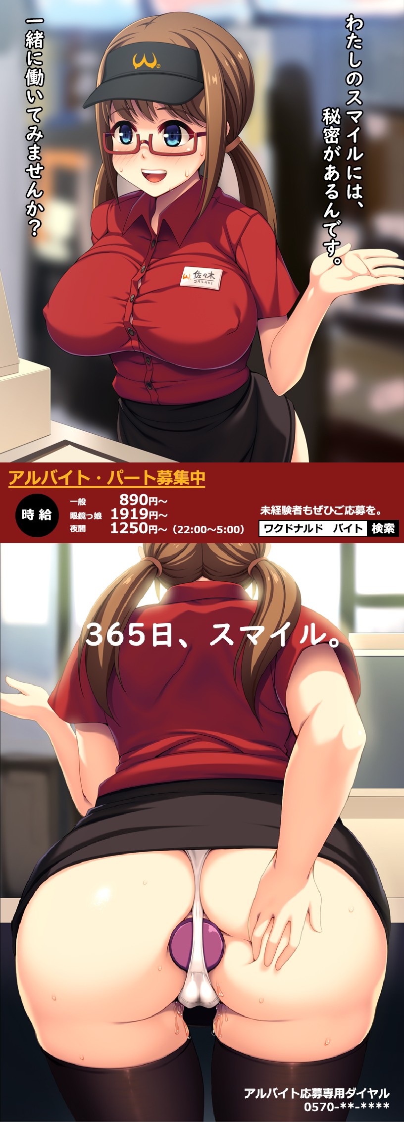 View and enjoy Hentai with the endless random gallery on Scrolller.com. 