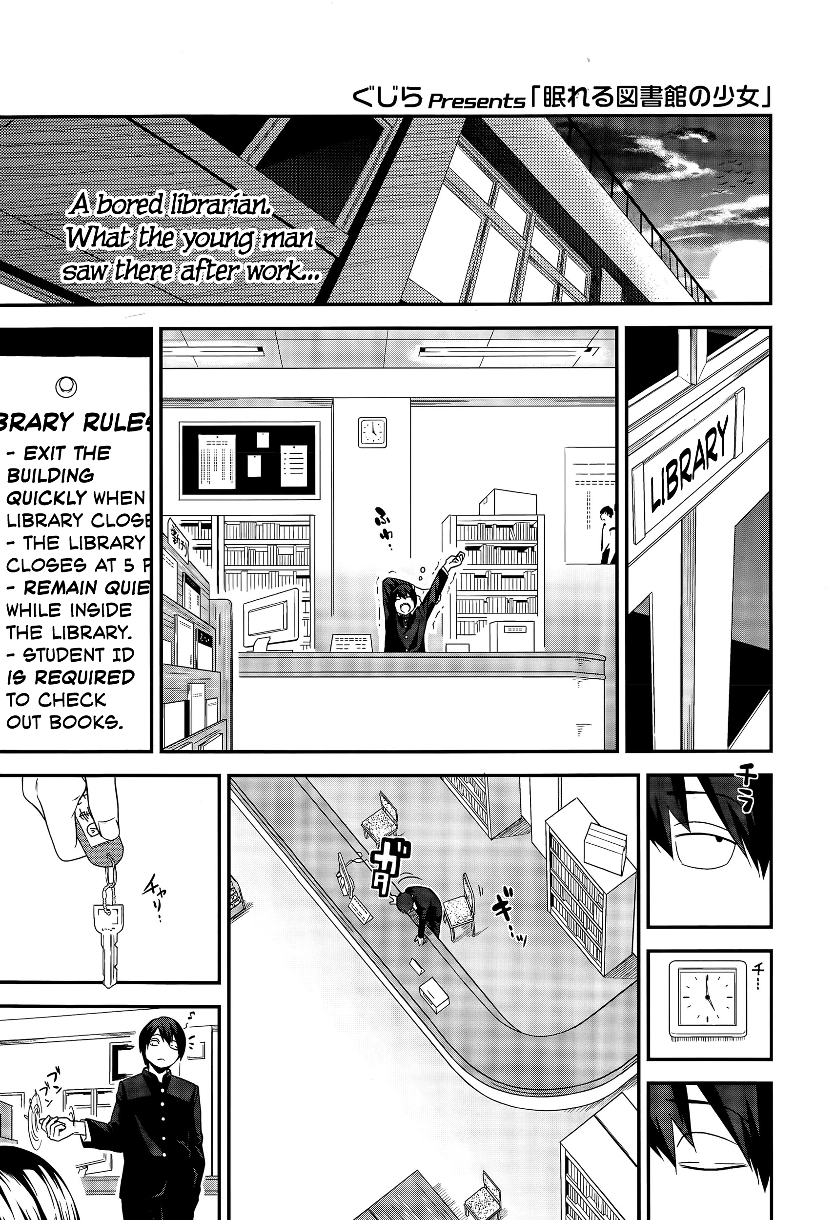The Girl in the Sleeping Library [Gujira] | Scrolller