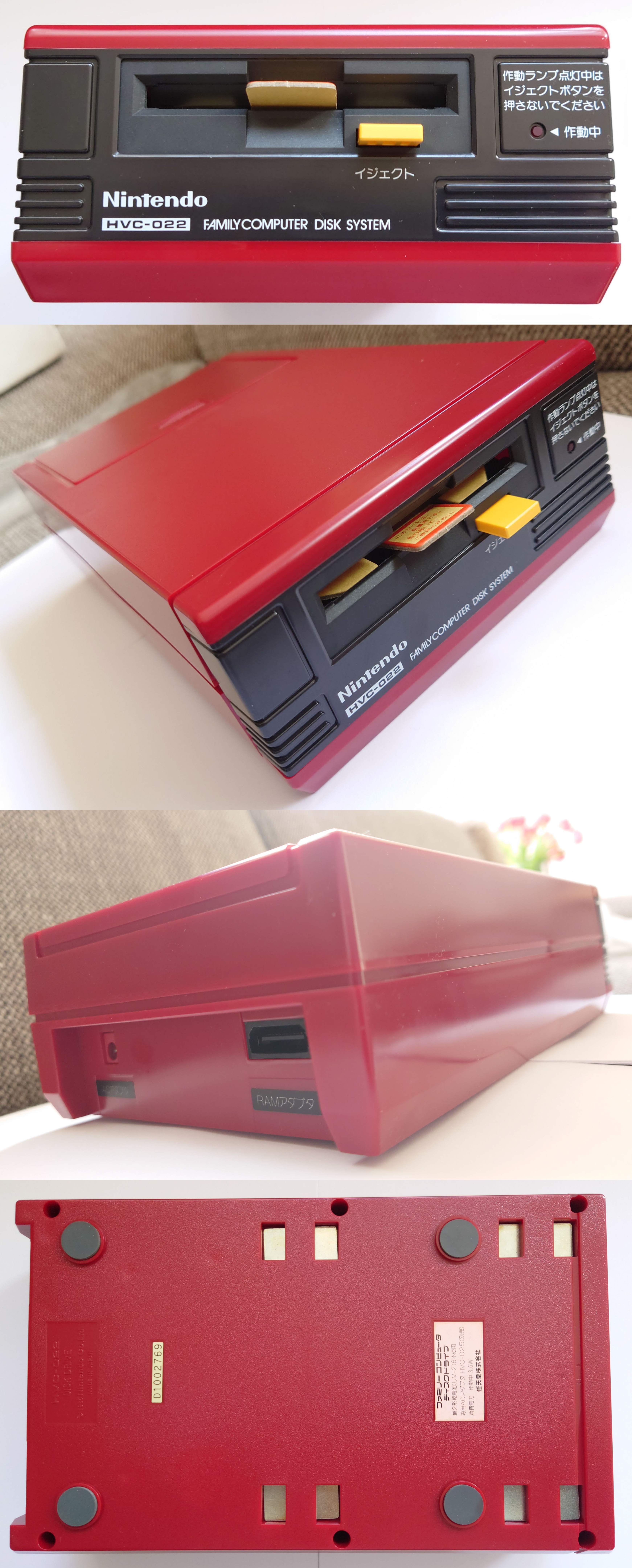 The Nintendo Family Computer Disk System (FAMICOM) from 1986 new out of ...