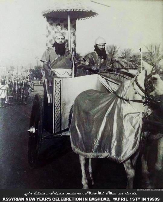 Assyrian New Year's Celebration in Baghdad, April 1st in 1950s