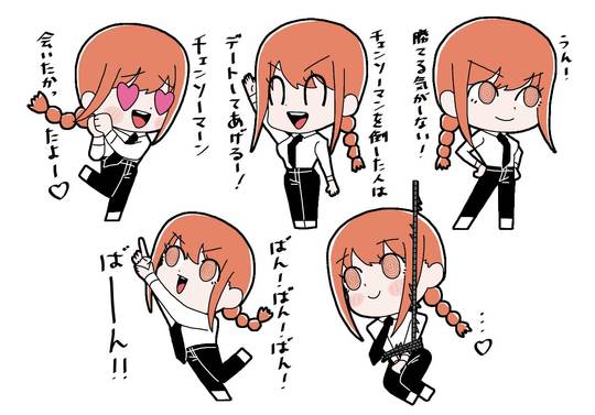 Basically Makima in these past few chapters