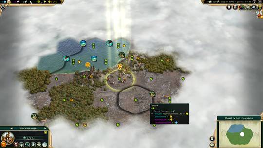 Best start in civ 5. I love it :(