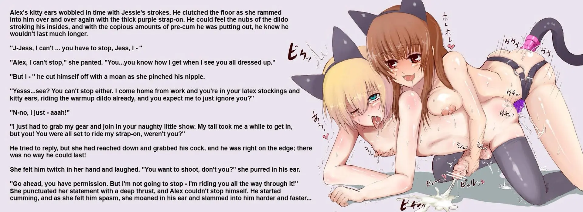 Futanari and femdom anime panels with busty women, a male slut, and explicit captions