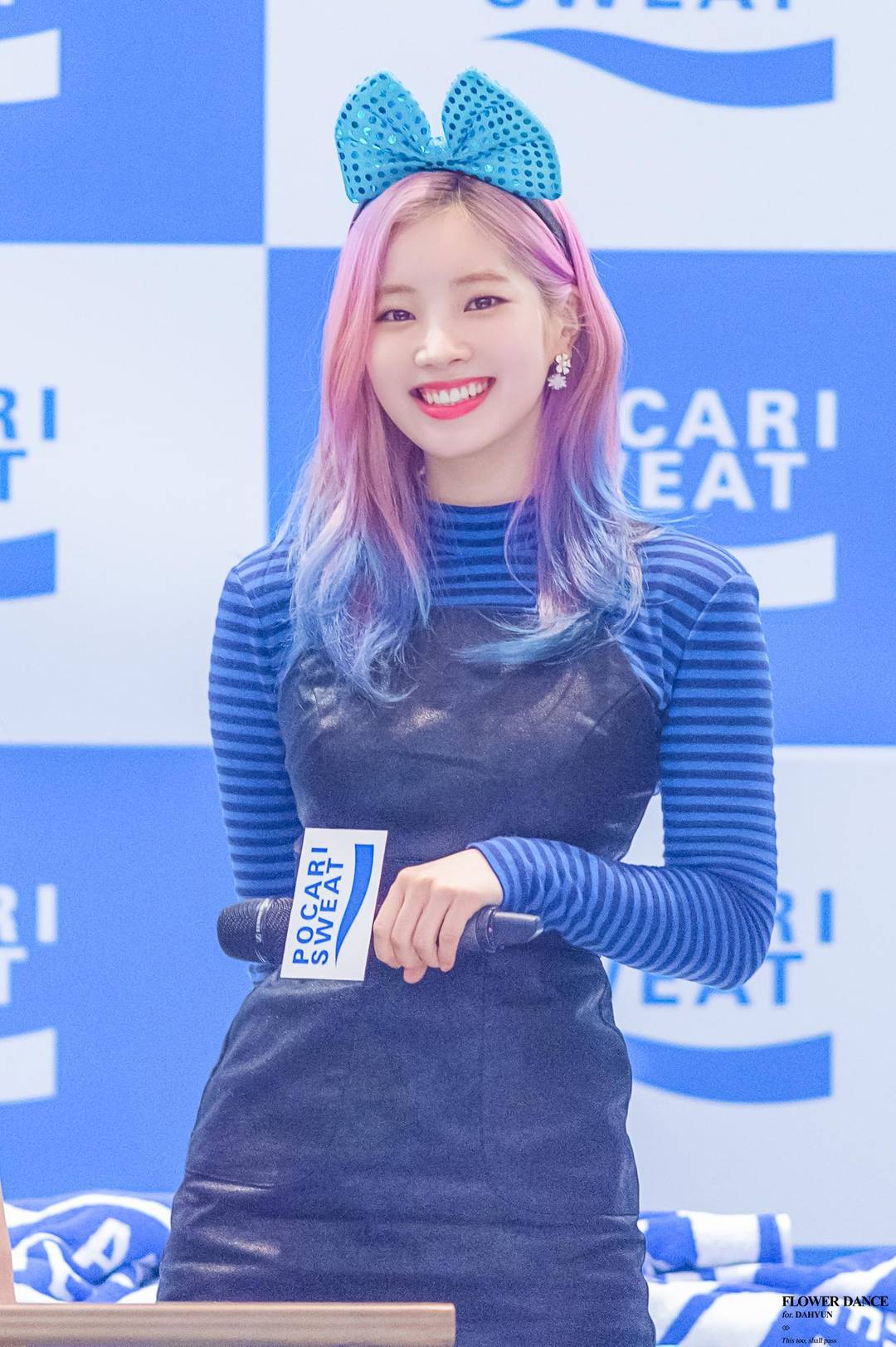 Dahyun