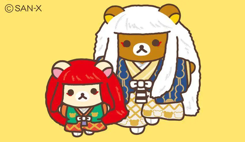 Daily Rilakkuma Photo #602 | Scrolller