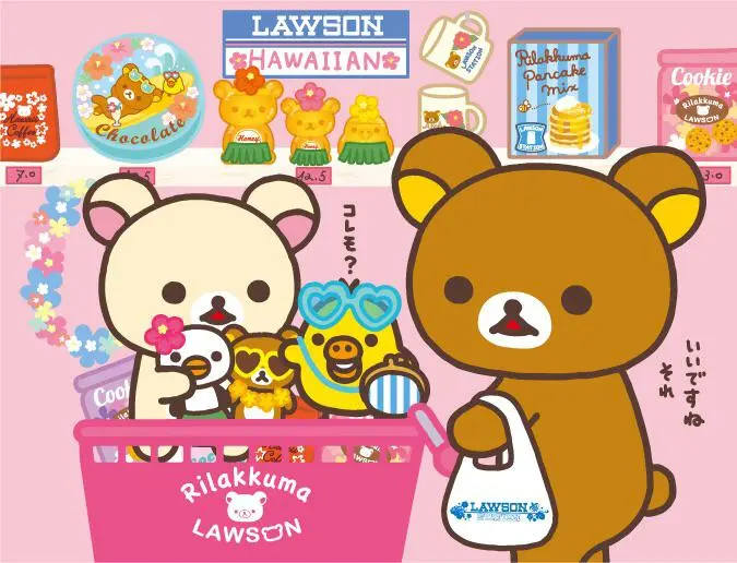 Daily Rilakkuma Photo #71 | Scrolller